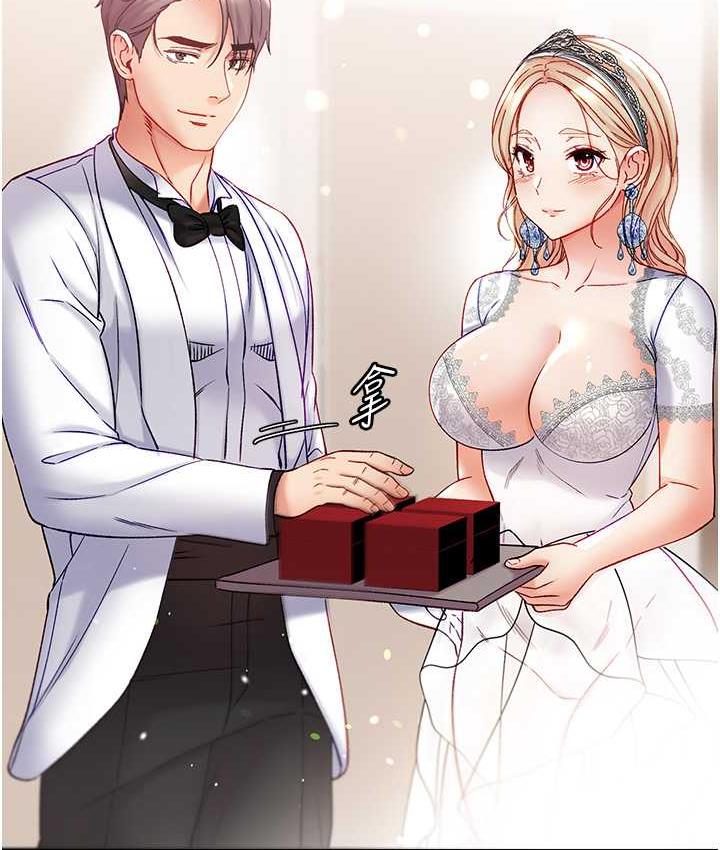 [韩国漫画] 第一大弟子 奇幻,熟女人妻,巨乳大奶#[211P]-146