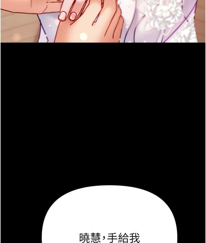 [韩国漫画] 第一大弟子 奇幻,熟女人妻,巨乳大奶#[211P]-154