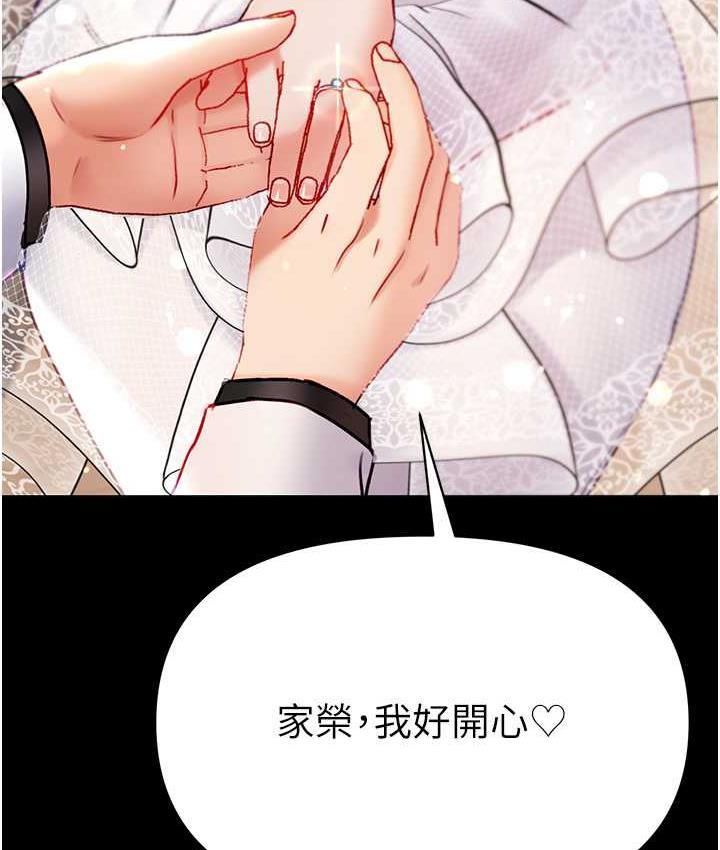 [韩国漫画] 第一大弟子 奇幻,熟女人妻,巨乳大奶#[211P]-157