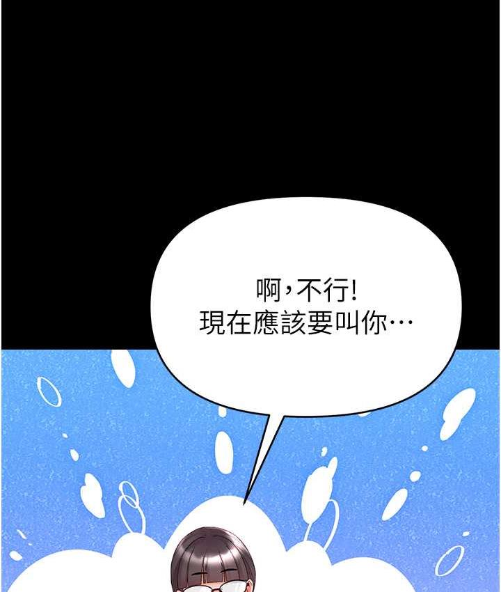 [韩国漫画] 第一大弟子 奇幻,熟女人妻,巨乳大奶#[211P]-16