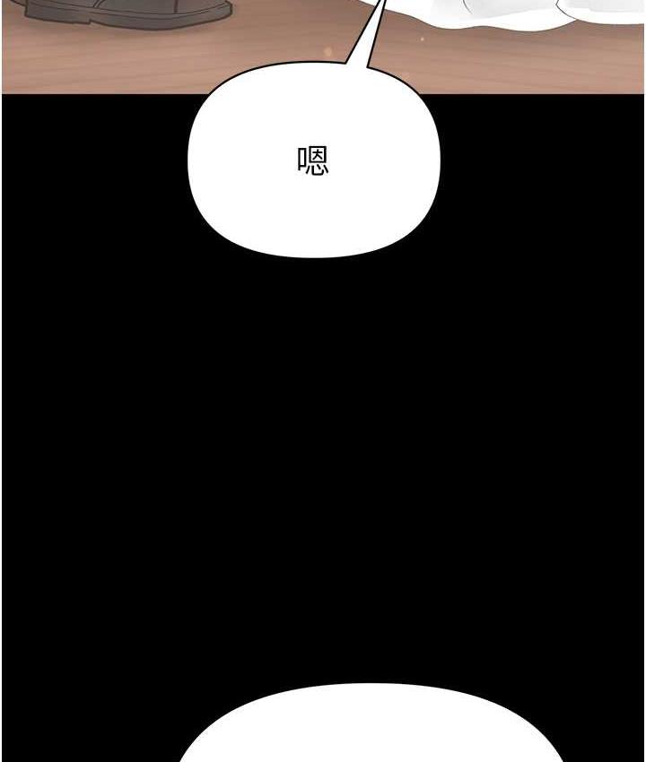 [韩国漫画] 第一大弟子 奇幻,熟女人妻,巨乳大奶#[211P]-161