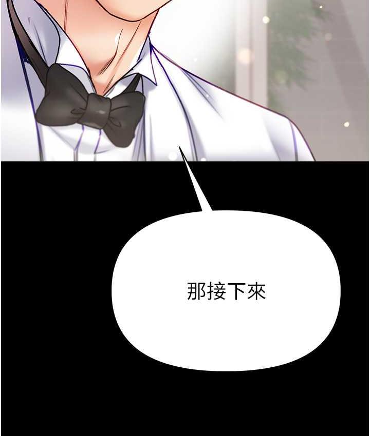 [韩国漫画] 第一大弟子 奇幻,熟女人妻,巨乳大奶#[211P]-163