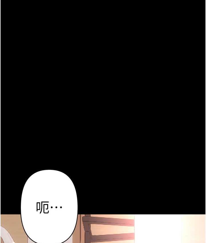 [韩国漫画] 第一大弟子 奇幻,熟女人妻,巨乳大奶#[211P]-165