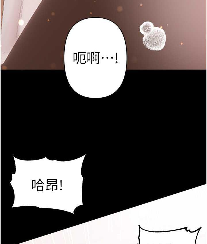 [韩国漫画] 第一大弟子 奇幻,熟女人妻,巨乳大奶#[211P]-169