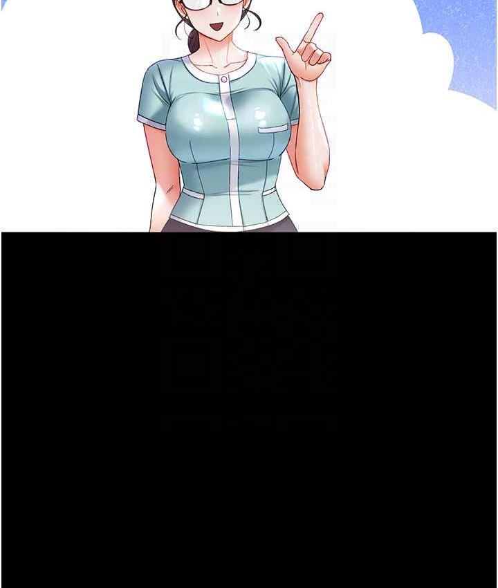 [韩国漫画] 第一大弟子 奇幻,熟女人妻,巨乳大奶#[211P]-17