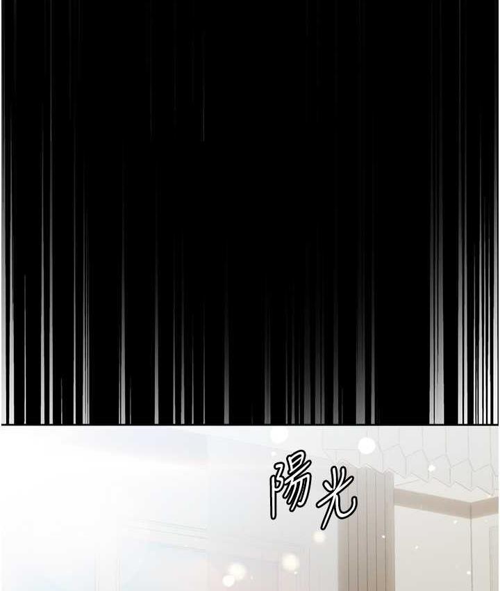 [韩国漫画] 第一大弟子 奇幻,熟女人妻,巨乳大奶#[211P]-175