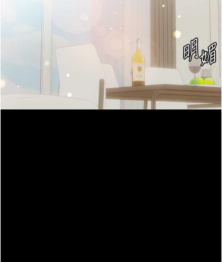 [韩国漫画] 第一大弟子 奇幻,熟女人妻,巨乳大奶#[211P]-176