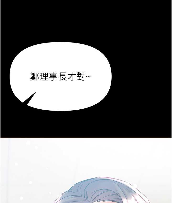 [韩国漫画] 第一大弟子 奇幻,熟女人妻,巨乳大奶#[211P]-18