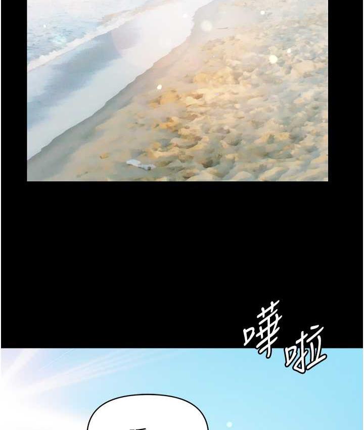 [韩国漫画] 第一大弟子 奇幻,熟女人妻,巨乳大奶#[211P]-185