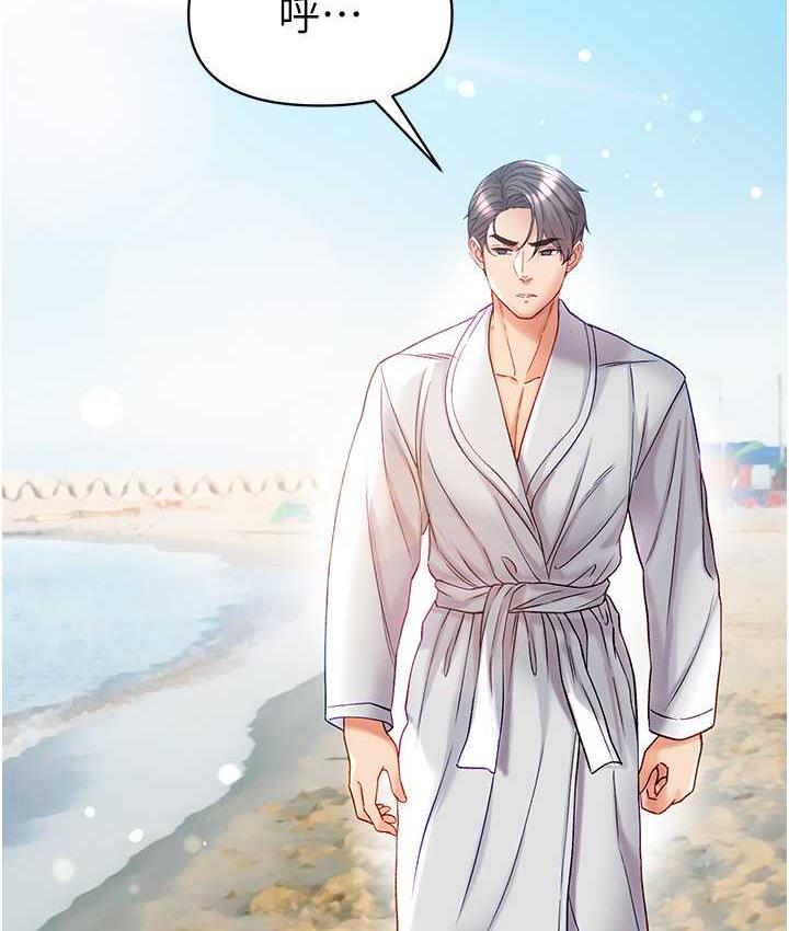 [韩国漫画] 第一大弟子 奇幻,熟女人妻,巨乳大奶#[211P]-186