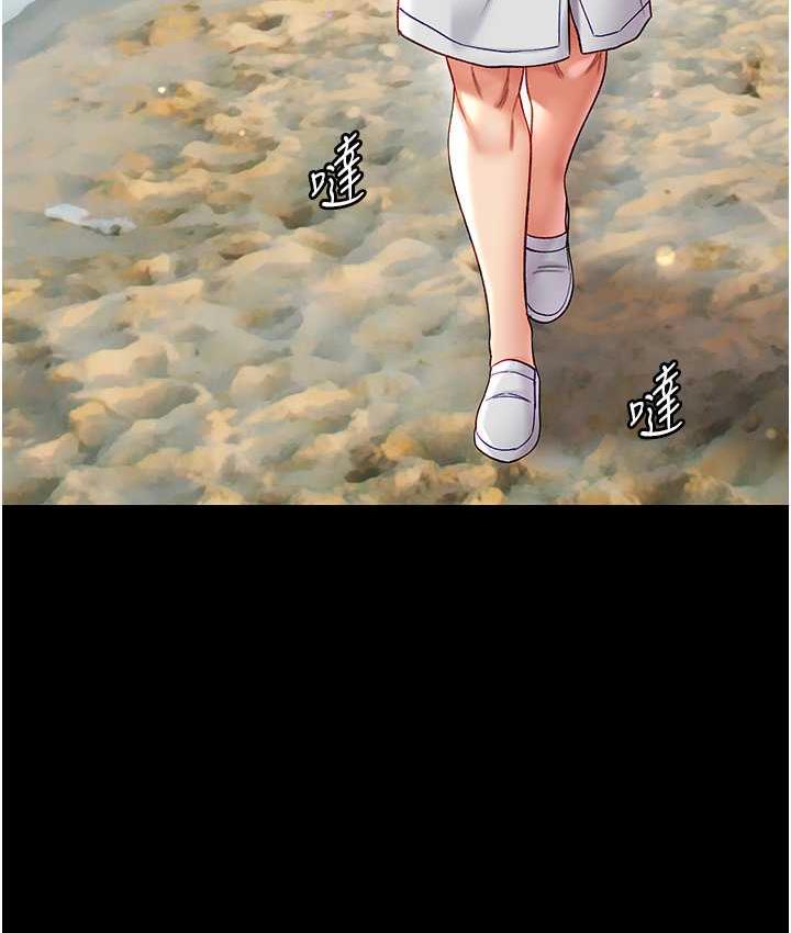 [韩国漫画] 第一大弟子 奇幻,熟女人妻,巨乳大奶#[211P]-187