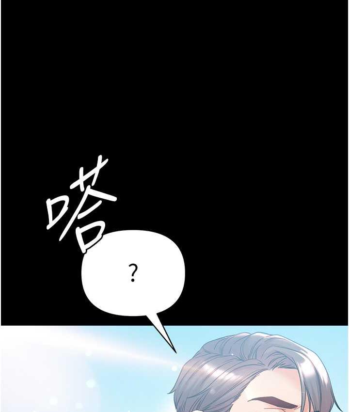 [韩国漫画] 第一大弟子 奇幻,熟女人妻,巨乳大奶#[211P]-188