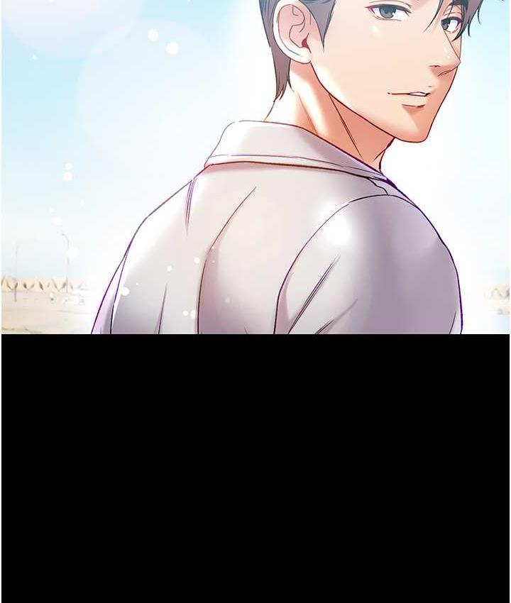 [韩国漫画] 第一大弟子 奇幻,熟女人妻,巨乳大奶#[211P]-189