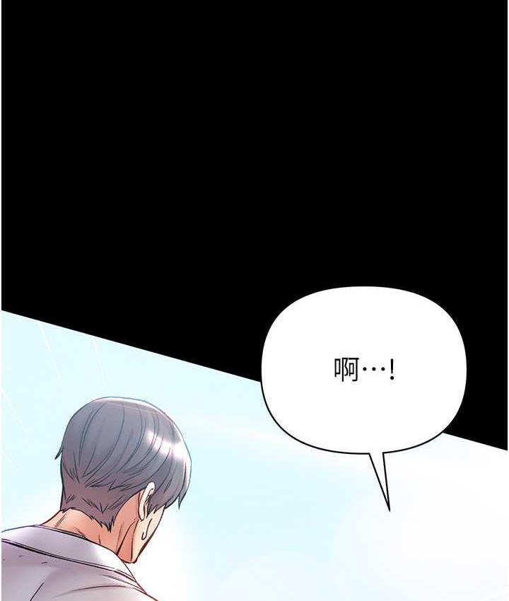 [韩国漫画] 第一大弟子 奇幻,熟女人妻,巨乳大奶#[211P]-190