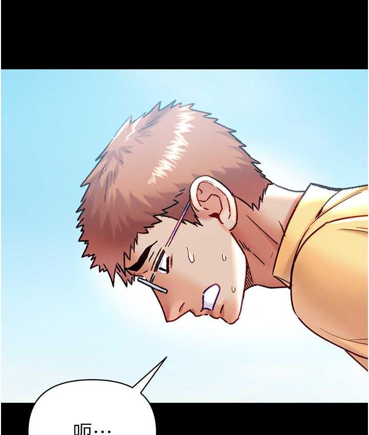 [韩国漫画] 第一大弟子 奇幻,熟女人妻,巨乳大奶#[211P]-194