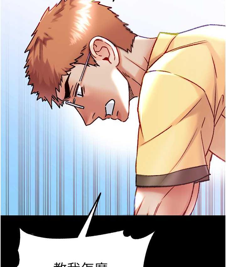 [韩国漫画] 第一大弟子 奇幻,熟女人妻,巨乳大奶#[211P]-201