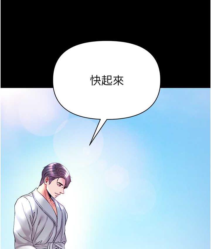 [韩国漫画] 第一大弟子 奇幻,熟女人妻,巨乳大奶#[211P]-205