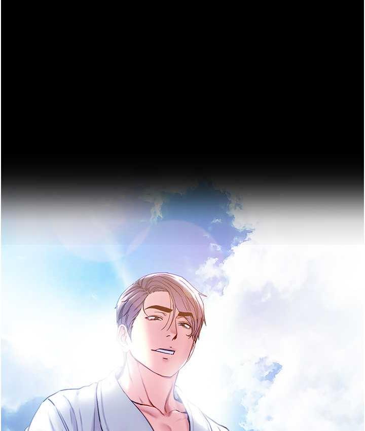 [韩国漫画] 第一大弟子 奇幻,熟女人妻,巨乳大奶#[211P]-207