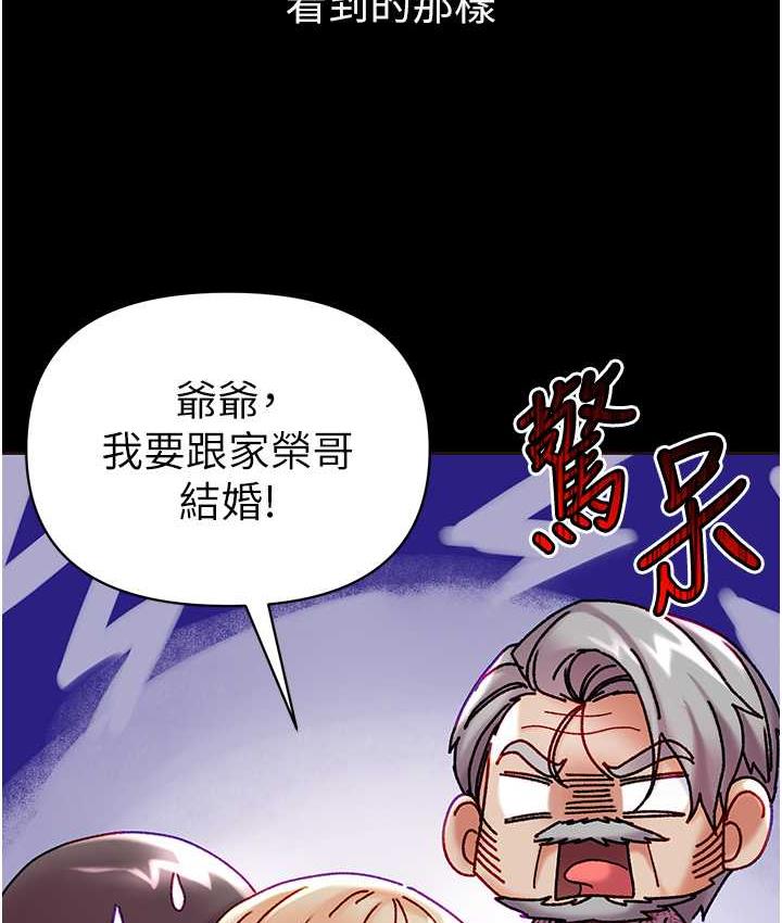 [韩国漫画] 第一大弟子 奇幻,熟女人妻,巨乳大奶#[211P]-21