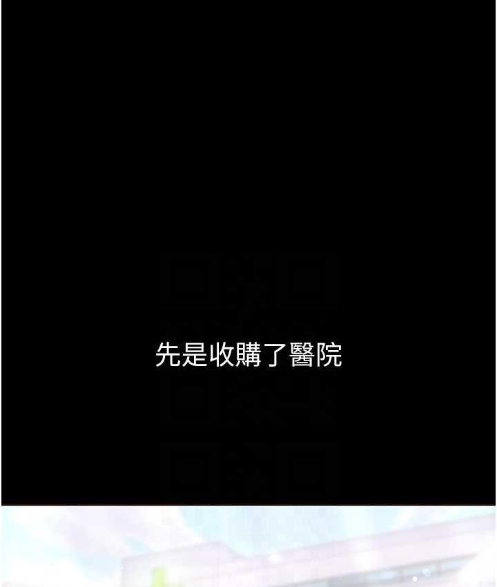 [韩国漫画] 第一大弟子 奇幻,熟女人妻,巨乳大奶#[211P]-28