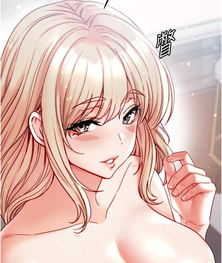 [韩国漫画] 第一大弟子 奇幻,熟女人妻,巨乳大奶#[211P]-3