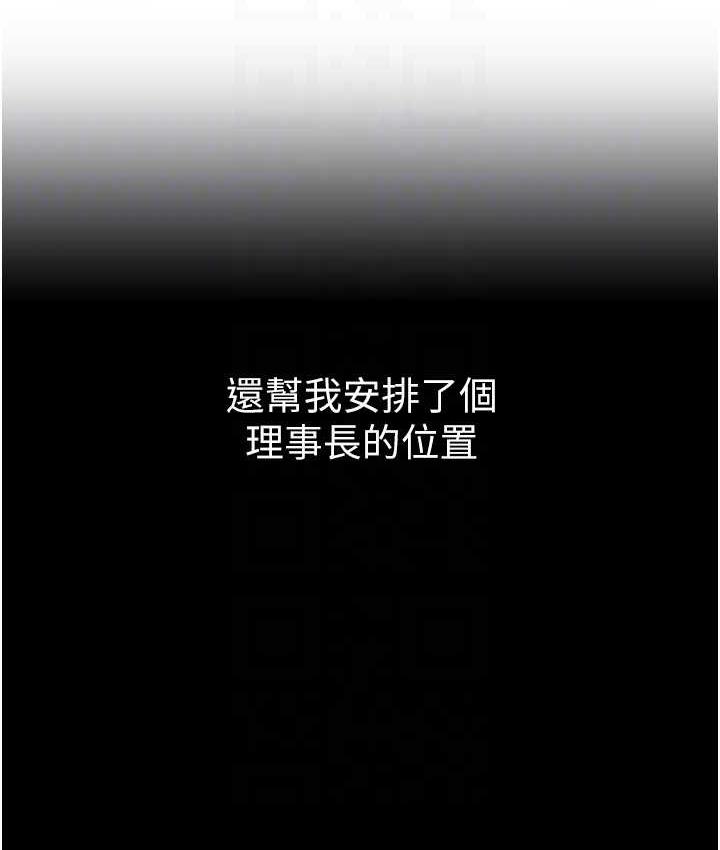 [韩国漫画] 第一大弟子 奇幻,熟女人妻,巨乳大奶#[211P]-30