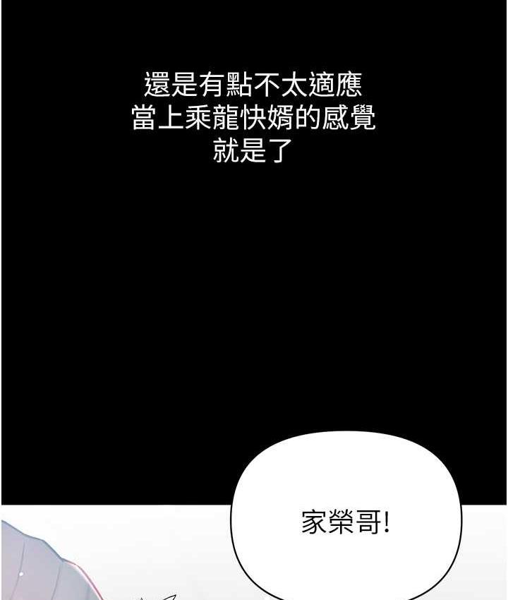 [韩国漫画] 第一大弟子 奇幻,熟女人妻,巨乳大奶#[211P]-33