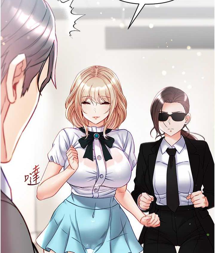 [韩国漫画] 第一大弟子 奇幻,熟女人妻,巨乳大奶#[211P]-34