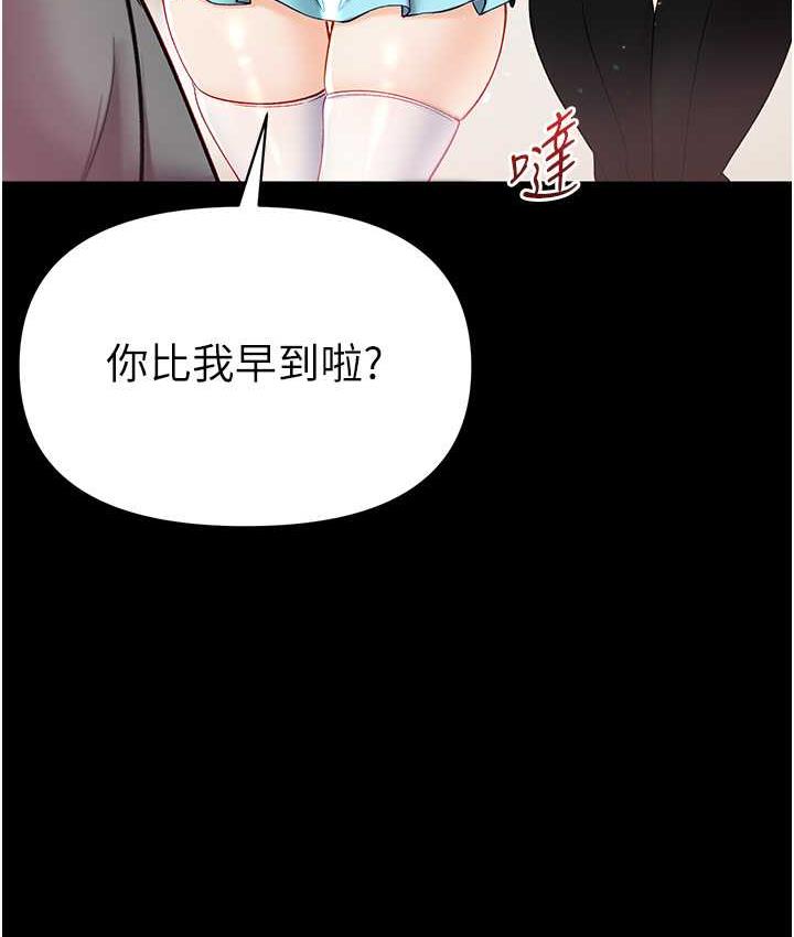 [韩国漫画] 第一大弟子 奇幻,熟女人妻,巨乳大奶#[211P]-35