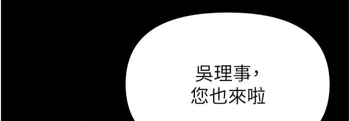 [韩国漫画] 第一大弟子 奇幻,熟女人妻,巨乳大奶#[211P]-36