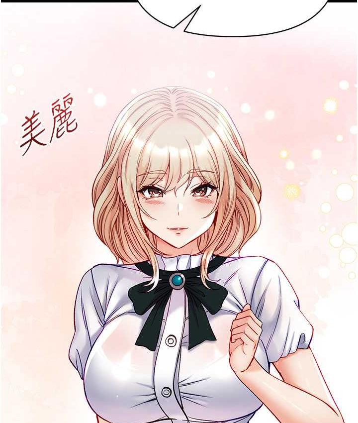 [韩国漫画] 第一大弟子 奇幻,熟女人妻,巨乳大奶#[211P]-37