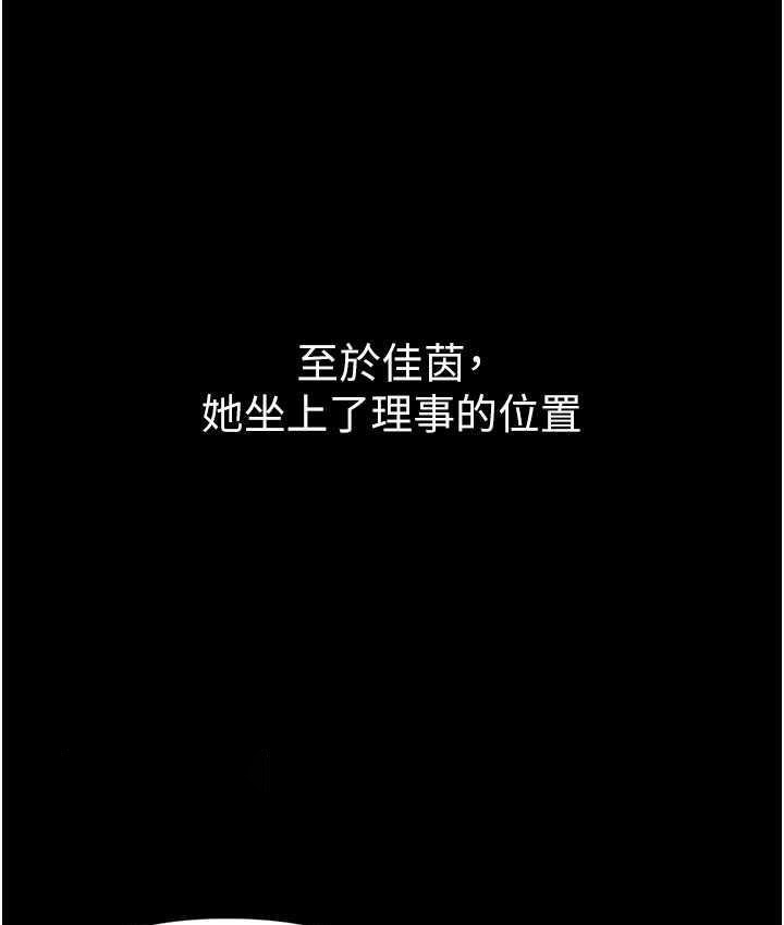 [韩国漫画] 第一大弟子 奇幻,熟女人妻,巨乳大奶#[211P]-40