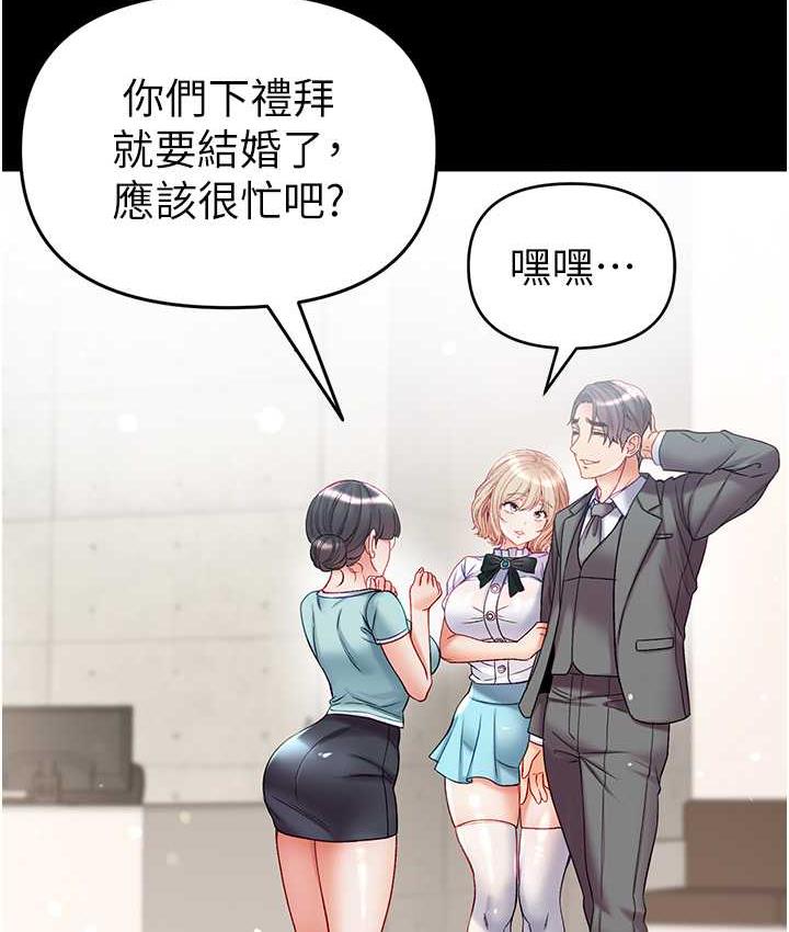 [韩国漫画] 第一大弟子 奇幻,熟女人妻,巨乳大奶#[211P]-41