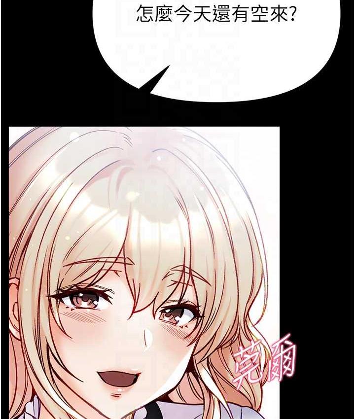 [韩国漫画] 第一大弟子 奇幻,熟女人妻,巨乳大奶#[211P]-43