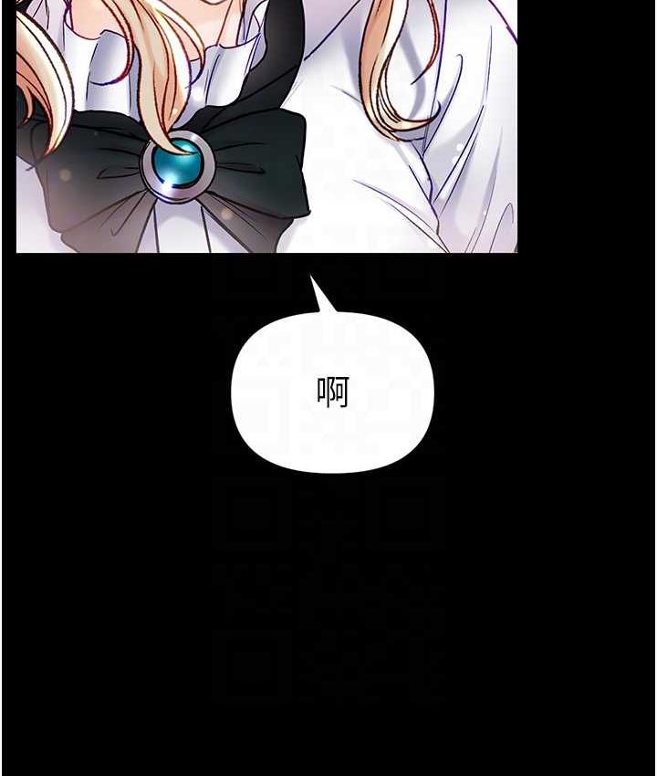 [韩国漫画] 第一大弟子 奇幻,熟女人妻,巨乳大奶#[211P]-44