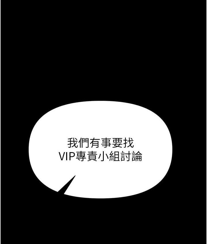 [韩国漫画] 第一大弟子 奇幻,熟女人妻,巨乳大奶#[211P]-45