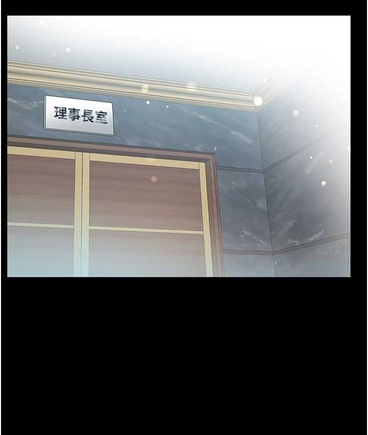 [韩国漫画] 第一大弟子 奇幻,熟女人妻,巨乳大奶#[211P]-46