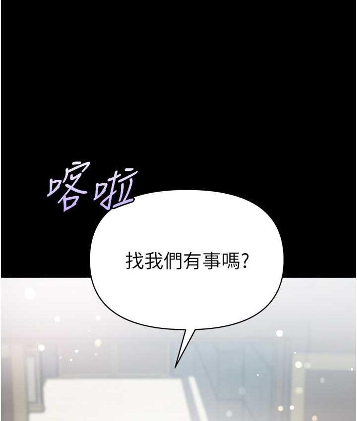 [韩国漫画] 第一大弟子 奇幻,熟女人妻,巨乳大奶#[211P]-50
