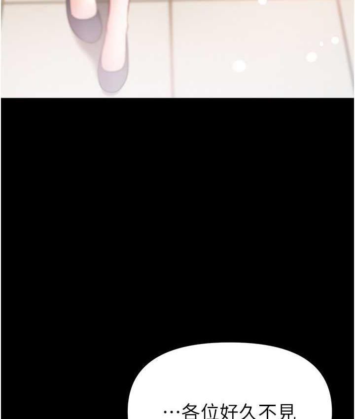 [韩国漫画] 第一大弟子 奇幻,熟女人妻,巨乳大奶#[211P]-53