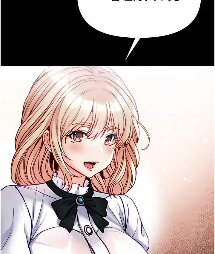 [韩国漫画] 第一大弟子 奇幻,熟女人妻,巨乳大奶#[211P]-54