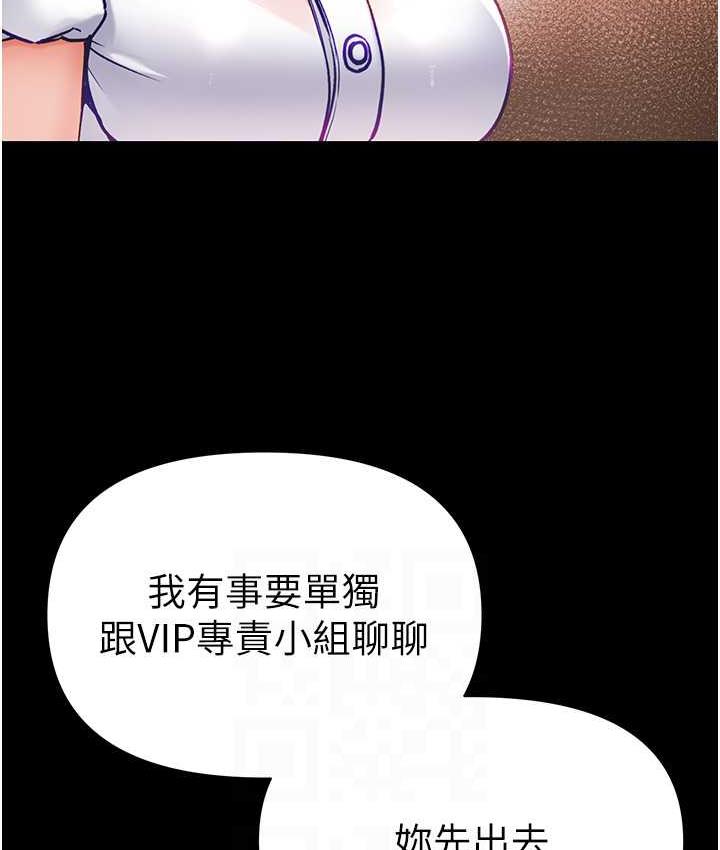 [韩国漫画] 第一大弟子 奇幻,熟女人妻,巨乳大奶#[211P]-55