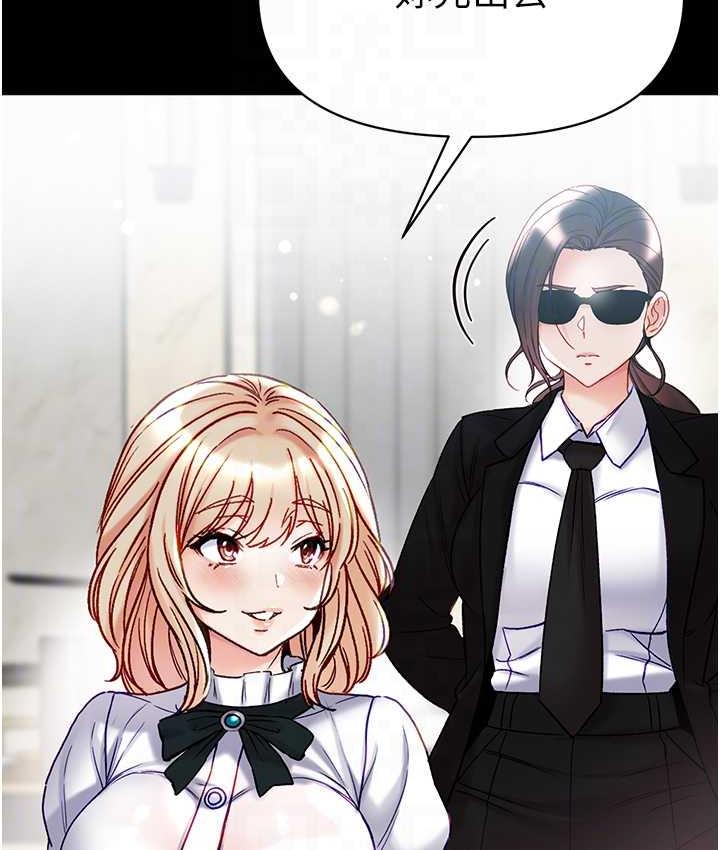 [韩国漫画] 第一大弟子 奇幻,熟女人妻,巨乳大奶#[211P]-56