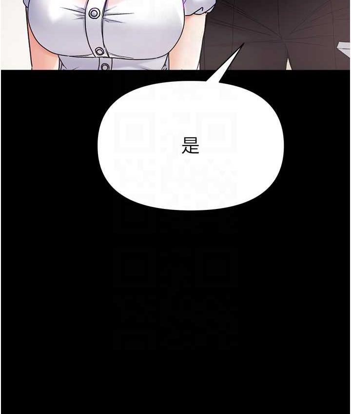 [韩国漫画] 第一大弟子 奇幻,熟女人妻,巨乳大奶#[211P]-57