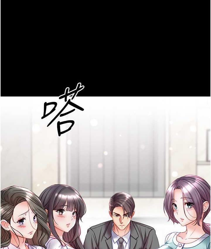 [韩国漫画] 第一大弟子 奇幻,熟女人妻,巨乳大奶#[211P]-58