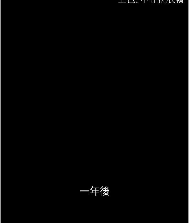 [韩国漫画] 第一大弟子 奇幻,熟女人妻,巨乳大奶#[211P]-6