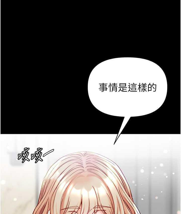 [韩国漫画] 第一大弟子 奇幻,熟女人妻,巨乳大奶#[211P]-60