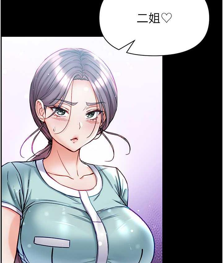 [韩国漫画] 第一大弟子 奇幻,熟女人妻,巨乳大奶#[211P]-62