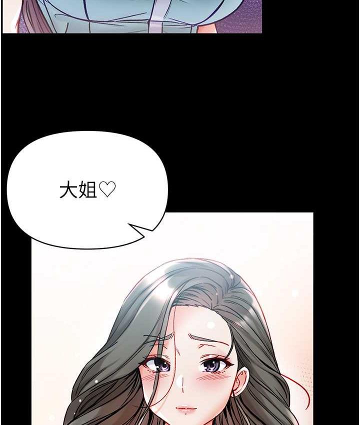 [韩国漫画] 第一大弟子 奇幻,熟女人妻,巨乳大奶#[211P]-63