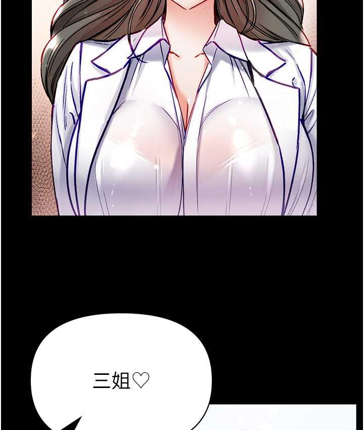 [韩国漫画] 第一大弟子 奇幻,熟女人妻,巨乳大奶#[211P]-64
