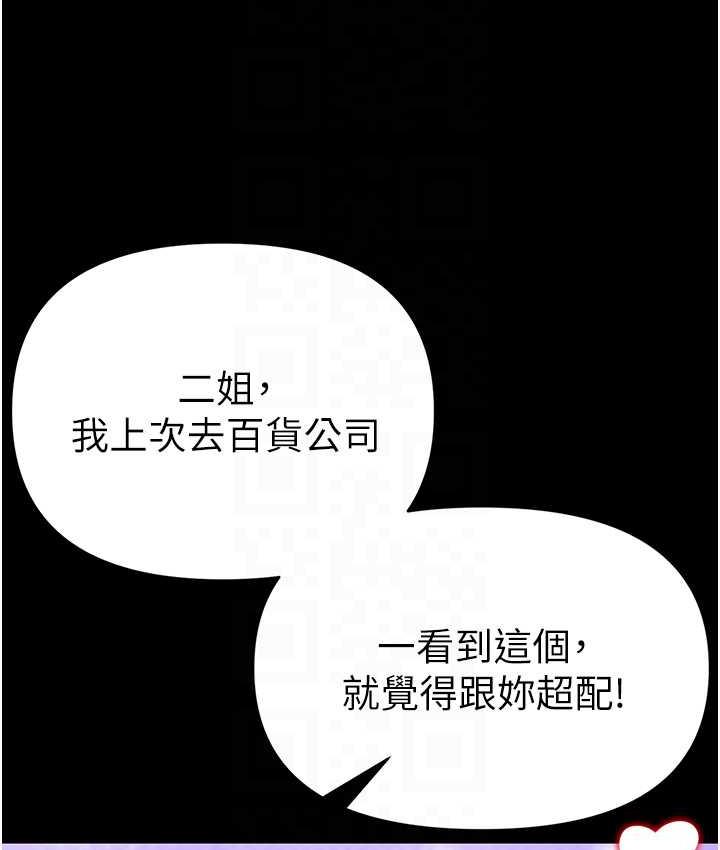 [韩国漫画] 第一大弟子 奇幻,熟女人妻,巨乳大奶#[211P]-69